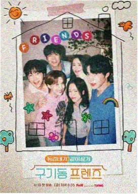 韩漫改编动画资讯