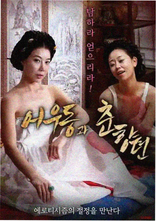 韩漫改编动画推荐
